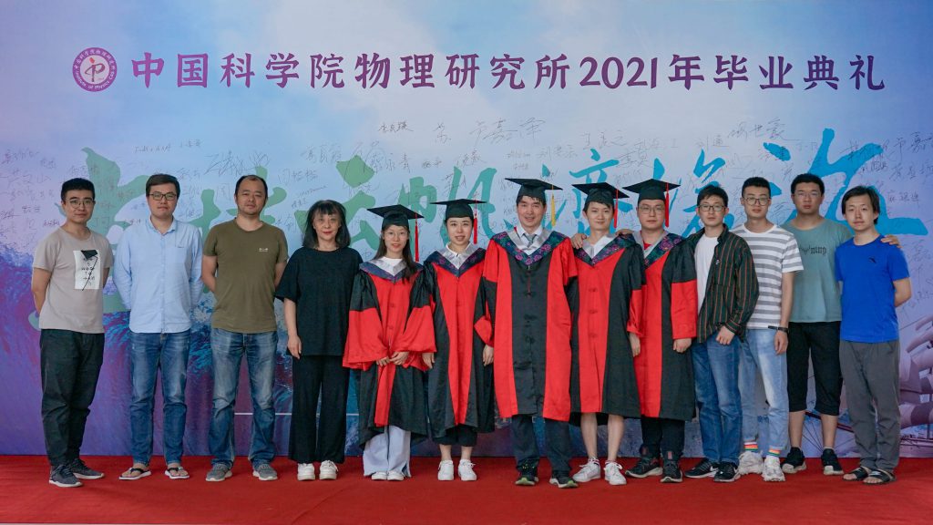 2021毕业典礼